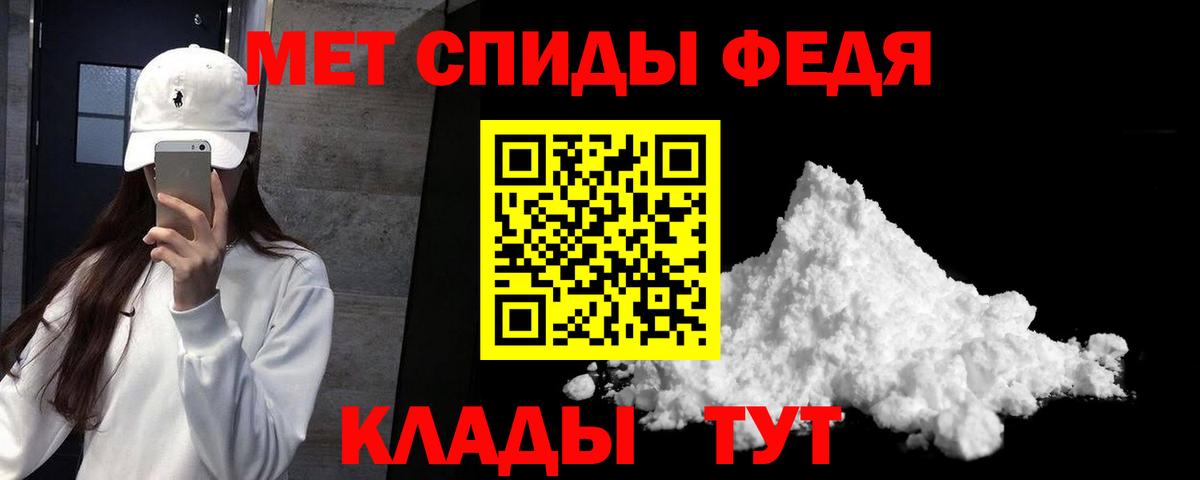АМФ  Amphetamine 98%  Вход с VPN  Чистополь 