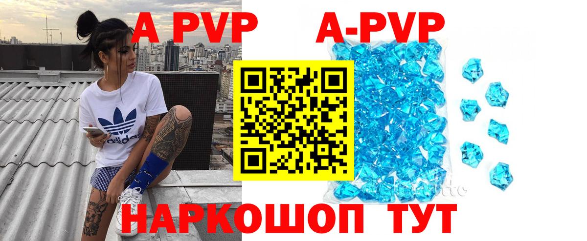 Чистополь  А ПВП крисы CK  Вход с VPN  где найти наркотики  Alpha PVP СК 