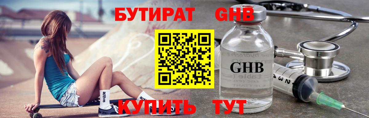 МЕТ  Вход с VPN  Меф кристаллы  Мефедрон  Чистополь  ГАШ  Бошки Шишки  КОКАИН 