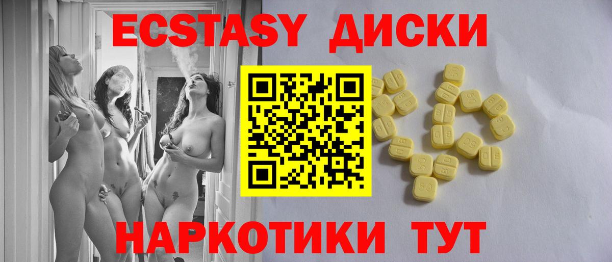 Ecstasy Punisher Чистополь
