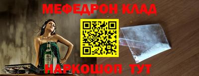 кокаин перу Славянск-на-Кубани