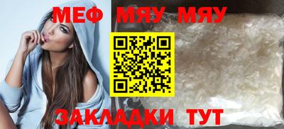 винт Славгород
