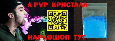 герыч Сланцы