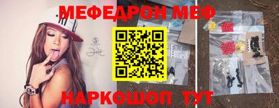 винт Славгород