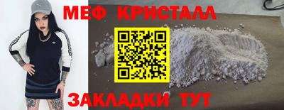 кокаин перу Славянск-на-Кубани