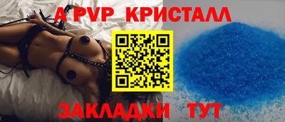 герыч Сланцы