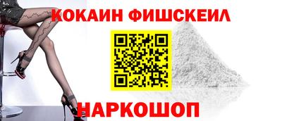 винт Славгород