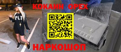 герыч Сланцы