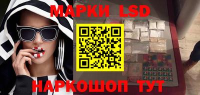 кокаин перу Славянск-на-Кубани