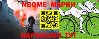 кокаин перу Славянск-на-Кубани