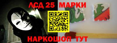 герыч Сланцы