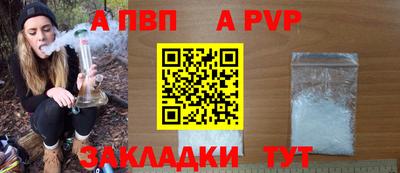 винт Славгород