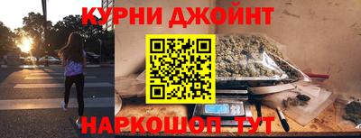 кокаин перу Славянск-на-Кубани