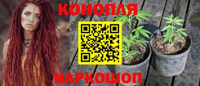 герыч Сланцы