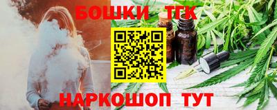 герыч Сланцы