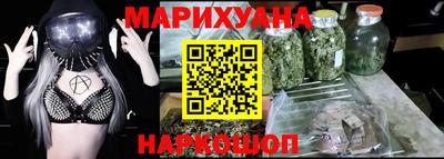 кокаин перу Славянск-на-Кубани