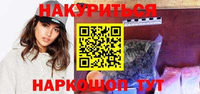герыч Сланцы