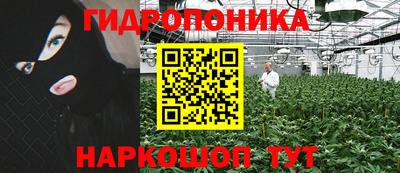 герыч Сланцы