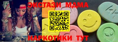 герыч Сланцы