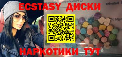 кокаин перу Славянск-на-Кубани