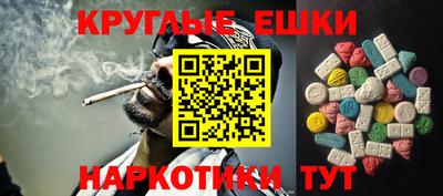 винт Славгород