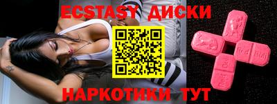 молекула духа Северобайкальск