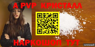 кокаин перу Славянск-на-Кубани