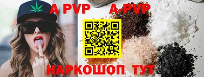 винт Славгород
