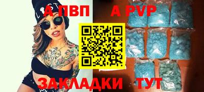 винт Славгород