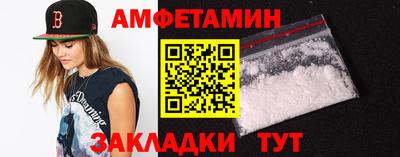 винт Славгород