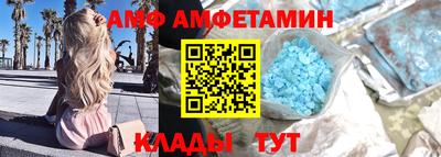 альфа пвп Свободный