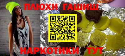 винт Славгород