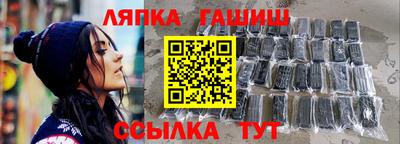 винт Славгород