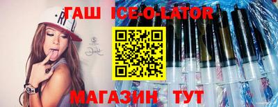 кокаин перу Славянск-на-Кубани
