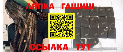 винт Славгород