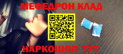 винт Славгород