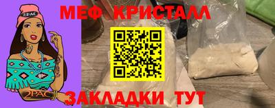 герыч Сланцы
