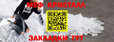 винт Славгород