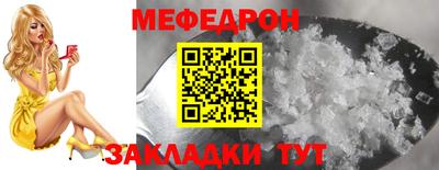 винт Славгород