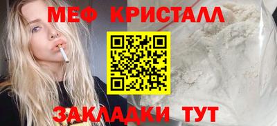 винт Славгород