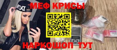 винт Славгород