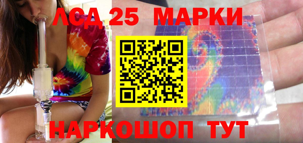 ЛСД экстази  Лсд 25 экстази кислота  Чистополь  Вход с VPN  ЛСД экстази кислота 