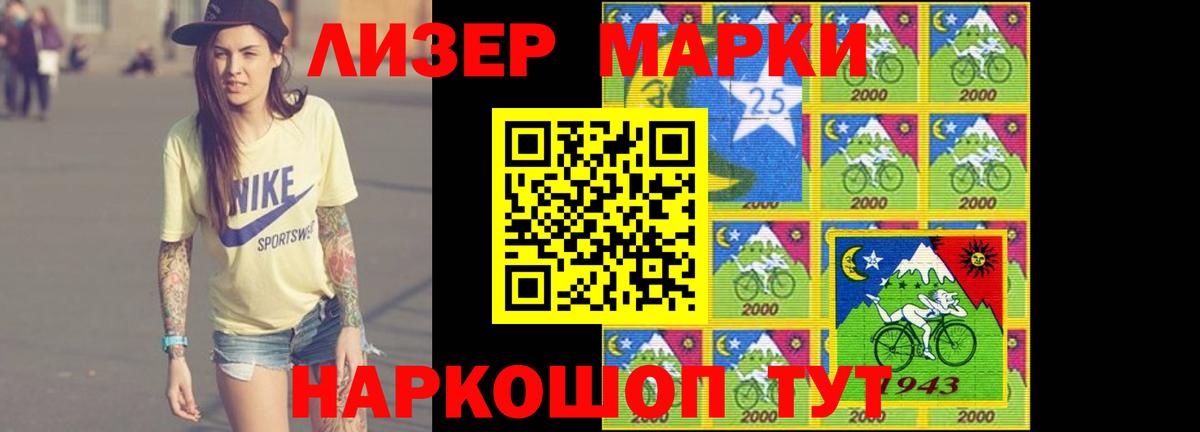 ЛСД экстази кислота Чистополь
