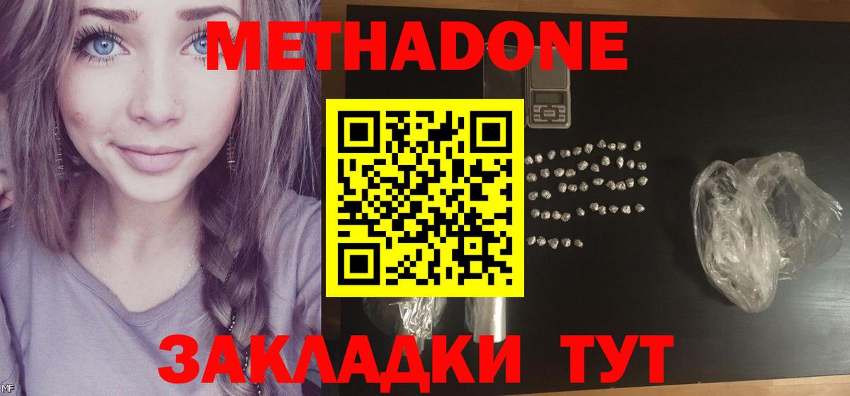 Каннабис Чистополь