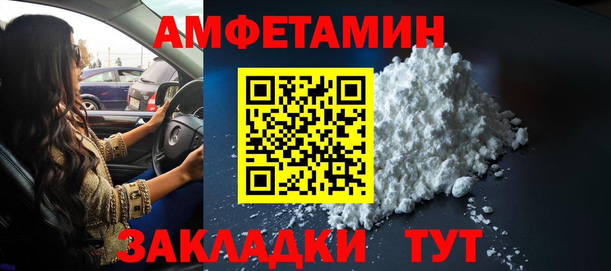 Метамфетамин кристалл  Метамфетамин кристалл  Чистополь  Первитин  Вход с VPN 